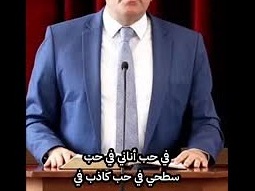 كيف تعرف أن حبّك للمسيح حقيقي