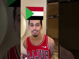 تحدي جنسيتك من ملامح وجهك 