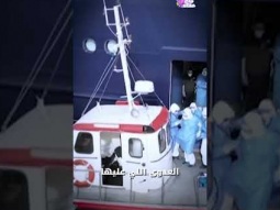 فيروس السفينة الغامض