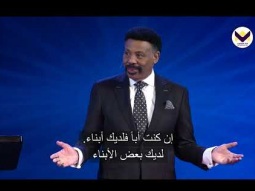 مستوى الشركة -1