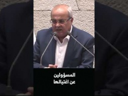 احمد الطيبي : قتلة شيرين طُلقاء