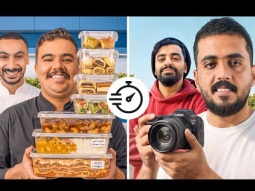سوينا مشاريع خلال ساعة 