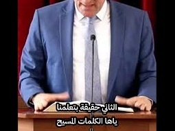 هل الخلاص بالجهد؟