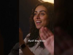 ملكوتك ما له حدود و طريق ابليس مسدود #الحياة_الأفضل #دائرة_التسبيح #تسبيح