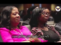 اختبار الشركة