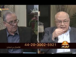 ليكن نور - الحلقة ٧٤٥ - الزرع والحصاد