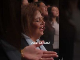 اسمك هو الاعلى #الحياة_الأفضل #دائرة_التسبيح