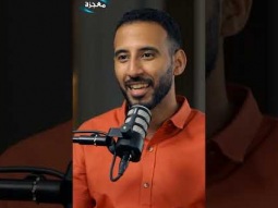 الثابت في الإيمان - الجزء الأول