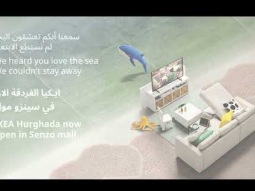 Sea you at IKEA Hurghada pop up | مستنيينكم في ايكيا الغردقة