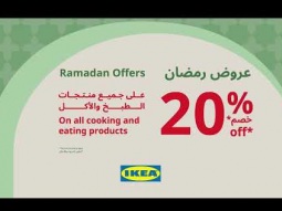 IKEA 20% Ramadan Offer