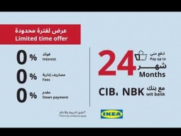 IKEA 50% White Friday Offer