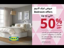 IKEA Bedroom Offer