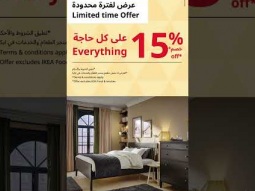 IKEA 15% OFF