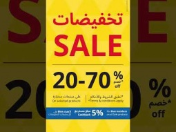 IKEA Sale is officially here, with up to 70% off!