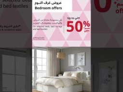 IKEA Bedroom Offer