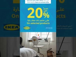 IKEA Family Offer