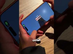 هاتف iPhone 17 Pro Max هو جهاز ألعابك المحمول؟