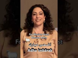 #feast #sacrifice #عيد #عيد_الاضحى #عيد_مبارك #عيد_سعيد #moslem #arabic #speakarabic #palestinian