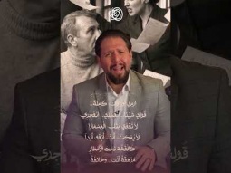اني خيرتك فاختاري