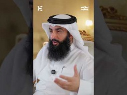من يلجأ أكثر للاستشارات الزوجية؟ ولماذا؟ #ديوان_شعيب #العلاقات_الزوجية