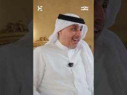 هل الزوجة العاملة مُجبرة على الإنفاق؟ #ديوان_شعيب #العلاقات_الزوجية