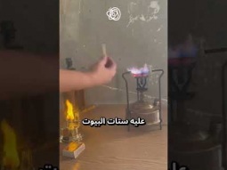 مين لحقه؟