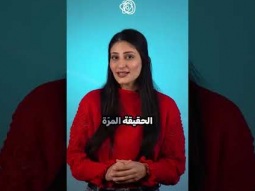 الكل بده يصير متميز