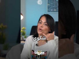 ثقافة الاعتذار