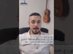بدون فلترة - مساحة حرة لطرح اسئلة حول الإيمان