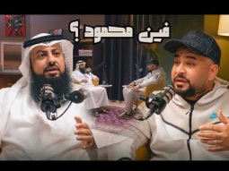 الفئة الفالة - فين محمود