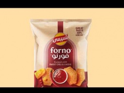 فورنو فلفل حلو وجبنة