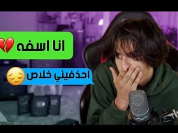 ردة فعلي على محادثات الحبايب في الواتساب