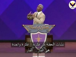 حماة الشعلة -1 - الحلقة 296