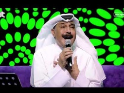 عبدالله الرويشد - احساس العالم جلسات العيد