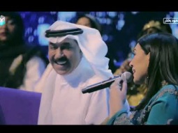 عبدالله الرويشد واسما لمنور - يا هلي يا هلي جلسات العيد