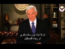 الله يحبّك - الله يحبّك حتى وأنت لا تحبّه
