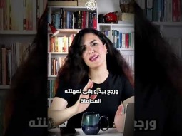 اقصر فترة حكم