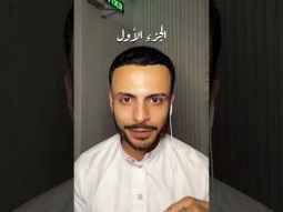 مُذكرات: الجزء الأول #شادي_سرور