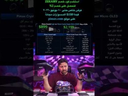 أغلى نظارة VR جربتها #vr #simracing