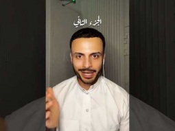 مُذكرات: الجزء الثاني #شادي_سرور