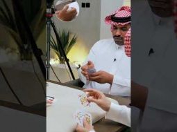 قيد على السوا!!!!! #كملنا #بلوت