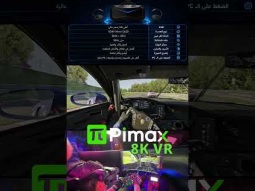 هل وضوح الـ VR وصل للمستوى ده؟