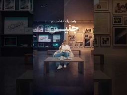 اغرب قصة فلسطينية -عصام النمر العالم الفلسطيني من جنين الذي شارك في أبولو 11 وقصة حجر جنين على القمر