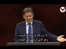 لقد رأوا العلامات