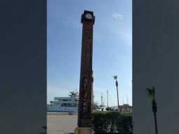 الرسول الذي غيّر التاريخ 