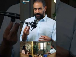ما هي الكنيسة - الجزء الثاني