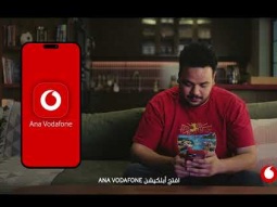 العب لعبة 'استاد الفراعنة' لما تشحن او تجدد باقتك وكل ما تلاقي فراعنة اكتر هتكسب هدايا اكتر 