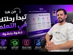 #انجليزي #ielts اتحداك ماتجرب منصة Edulexo …ادماااان