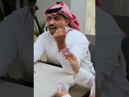 وين رايح؟ #كملنا #بلوت