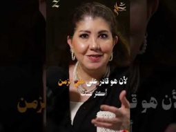 ليه شخص بيحقق أحلامه في سنة ؟ وشخصبيحققه في عشر سنين… عشان "طي السنين".. يعني ايه؟ الإجابة مع اللايف